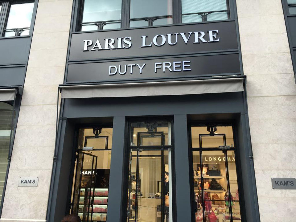 Paris louvre KAMS duty-free shop